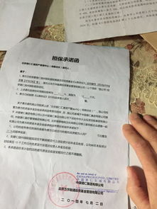 介绍买基金的银行员工怎么赚钱的