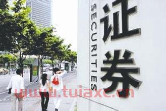 湖南最大的证券公司