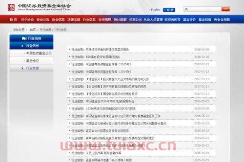 证券从业资格证好难考吗
