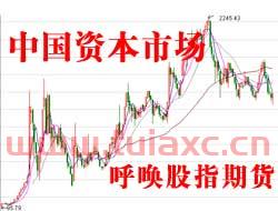 股票指数期货交易特点