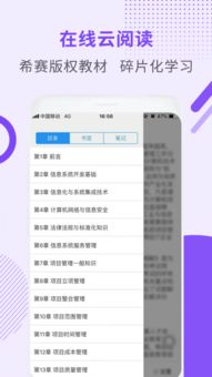基金从业资格考试官网网址