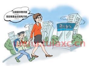 想给孩子买教育基金