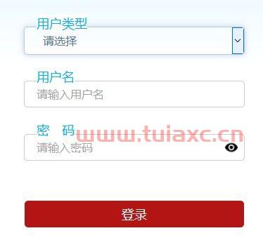 基金业协会从业人员管理平台用户名是什么意思啊