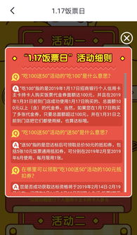 招商100