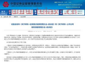 开立证券账户的条件