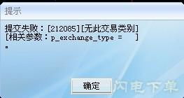 开了户为什么不能买股票