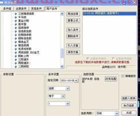 通达信自编公式在哪个文件夹