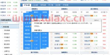 通达信怎样导入股票