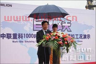 中联重科000157