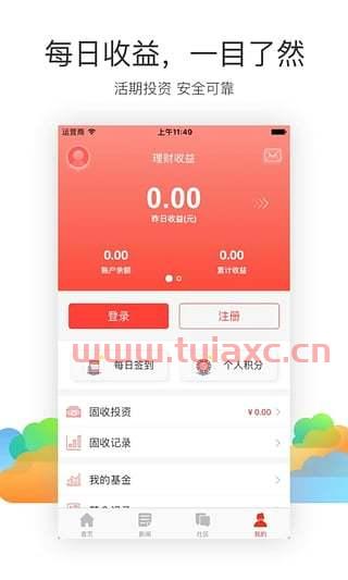金融超市网股票开户