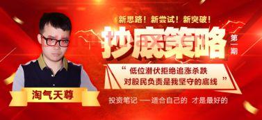 淘气天尊博客新浪