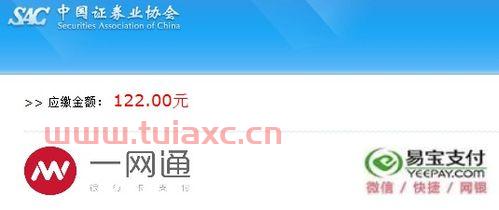 河南证券从业资格证报名时间2022