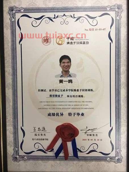 基金从业资格证备考攻略