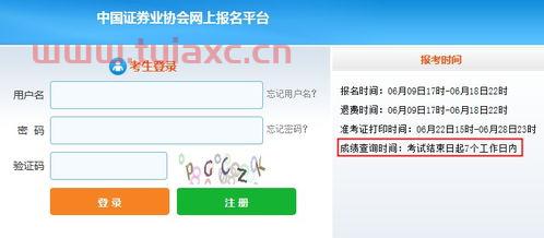 往年证券从业资格证书查询不到怎么回事儿