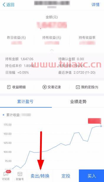 基金如何全部卖出操作步骤