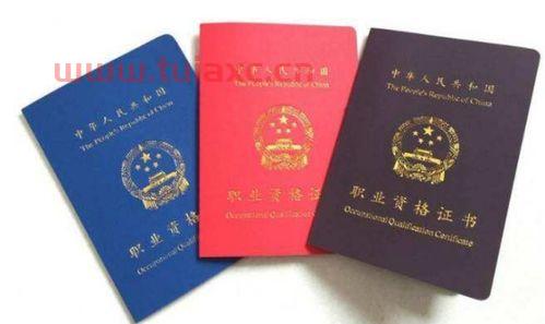 基金从业资格考试和证券从业资格证