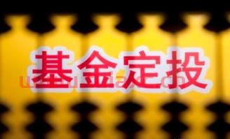 基金赚钱可靠吗