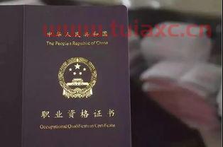 基金证券从业资格证考试一年几次