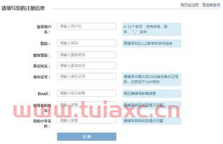 2021下半年银行从业资格证什么时候报名