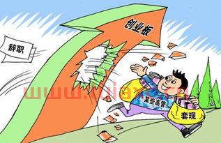 新开股票账户可以买创业板吗