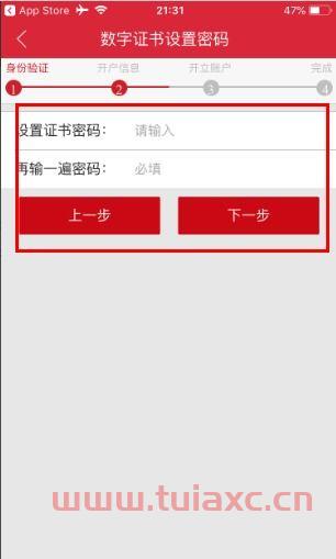 中信证券可以自己开户吗安全吗