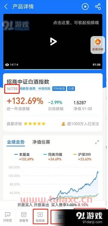 支付宝买基金新手入门基金可靠吗