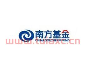 南方基金管理有限公司