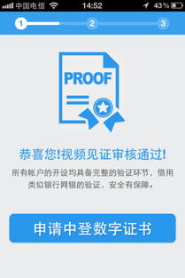 国泰君安证券开户不用可以吗