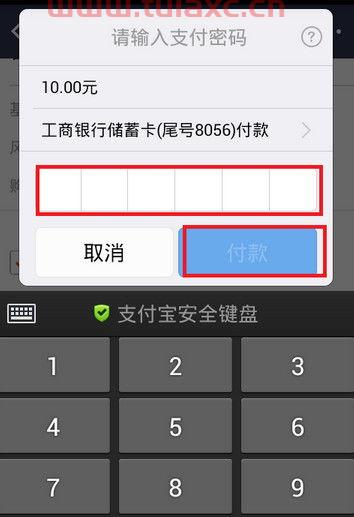 新手支付宝买基金技巧