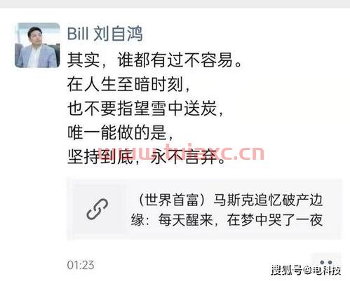 深圳四大骗