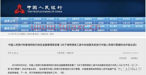 基金账户如何开通权限