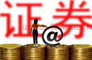 证券从业资格考试难吗河南考试时间多长