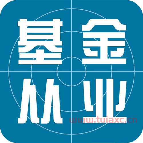 基金从业有效期延长几年