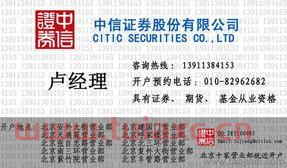 哪家证券公司费率低