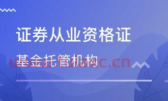 南京证券考试考点在哪儿