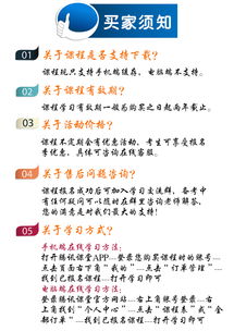 基金视频教学