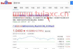 怎么购买指数基金操作