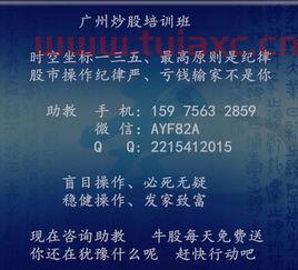 股票收取多少手续费合适