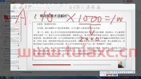 学炒股票入门视频教程全集珞珈