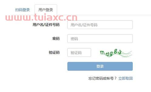 银行从业资格证2021下半年报名时间