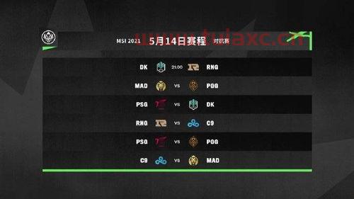 msi英雄联盟2021赛程