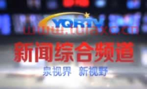 新闻综合频道直播