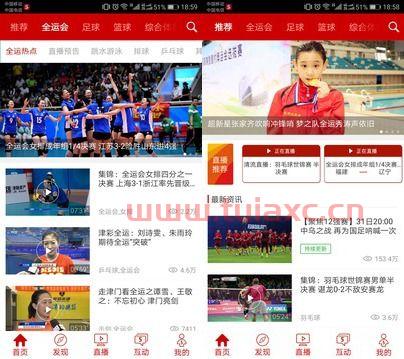 中央电视台5套在线直播观看
