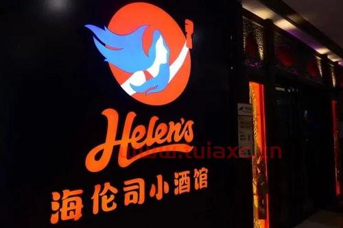 海伦司港股什么时候上市