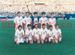 99女足世界杯