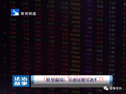 股票怎么买跌买涨呢还是买涨