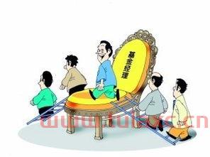 初学者怎么玩基金经理课