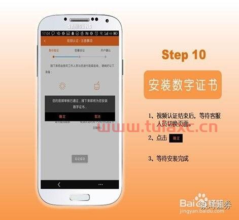 手机上能开户炒股吗