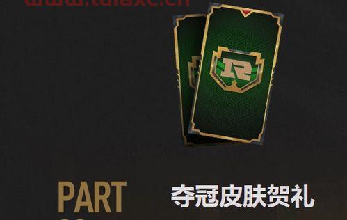 2021年msi*皮肤