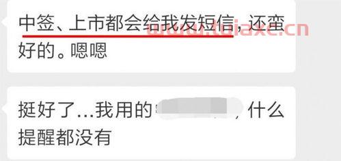 国信证券打新债操作